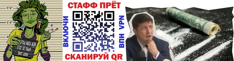 Купить наркотик Гороховец Кокаин A-PVP МАРИХУАНА