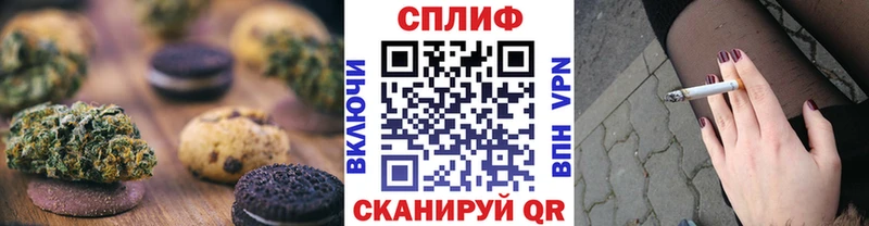 Еда ТГК марихуана  где можно купить наркотик  Гороховец 