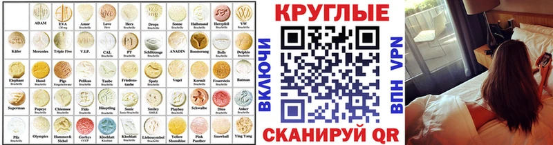 ОМГ ОМГ как войти  Гороховец  ЭКСТАЗИ бентли 