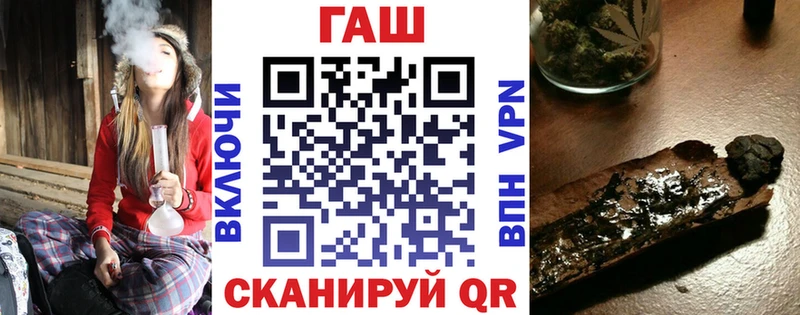 ГАШ AMNESIA HAZE ОМГ ОМГ вход даркнет телеграм Гороховец