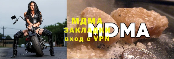 наркотики Бугульма