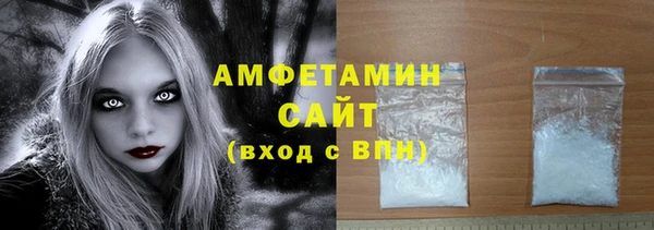 сатива Богородск
