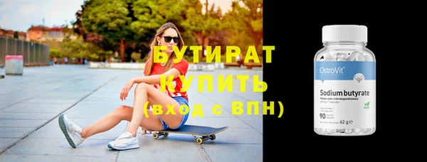 СК Бронницы
