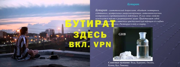 наркотики Бугульма