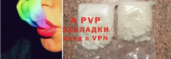 кокаин перу Богородицк