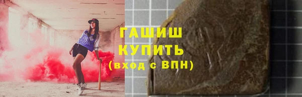 наркотики Бугульма