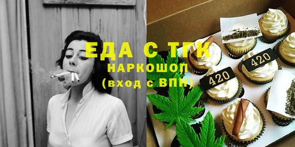 наркотики Бугульма