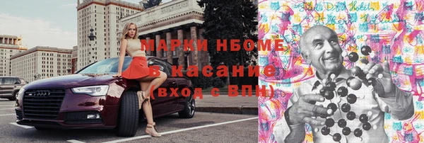 кокаин перу Богородицк