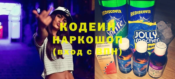 наркотики Бугульма