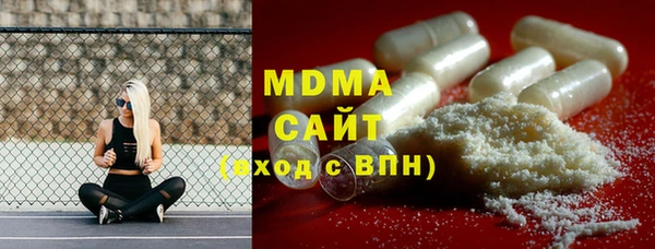 наркотики Бугульма