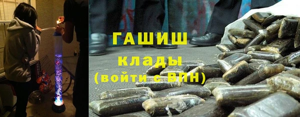 наркотики Бугульма