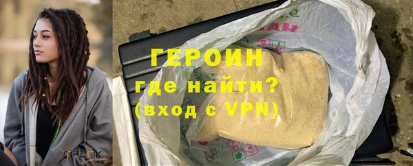 сатива Богородск