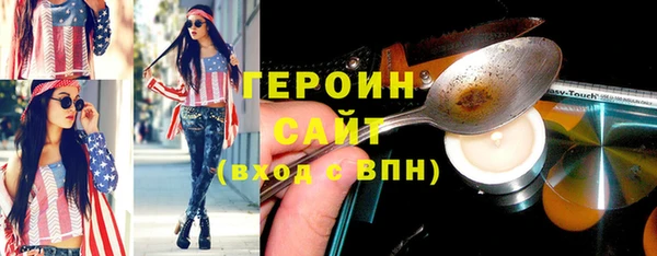 наркотики Бугульма