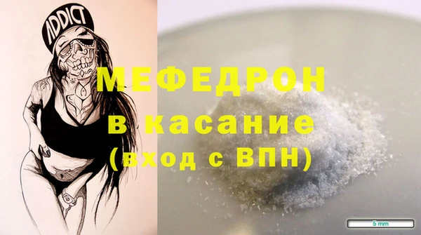 наркотики Бугульма