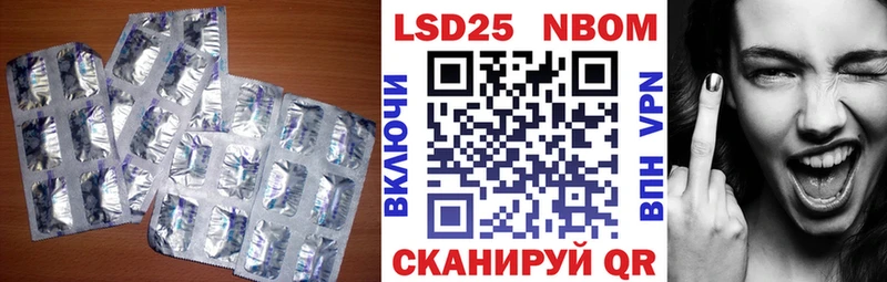 Лсд 25 экстази ecstasy  как найти закладки  Гороховец 