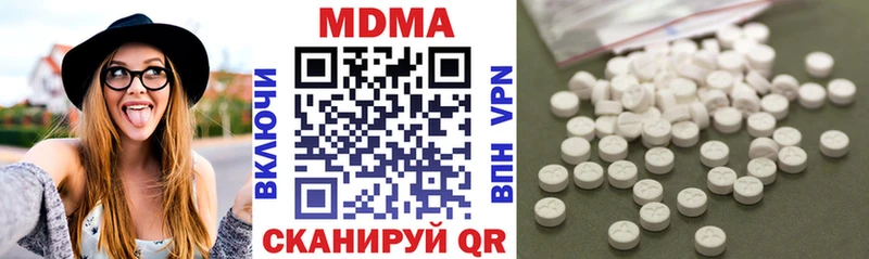 ОМГ ОМГ сайт  Гороховец  МДМА кристаллы 