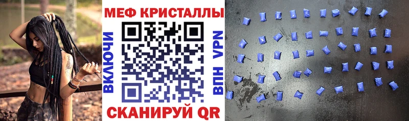 дарк нет как зайти Гороховец МЕФ mephedrone