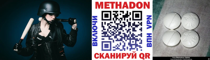 где продают наркотики  Гороховец  Метадон кристалл 