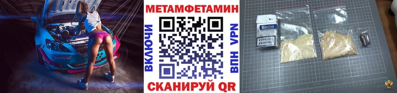 дарк нет официальный сайт  Гороховец  МЕТАМФЕТАМИН Methamphetamine 