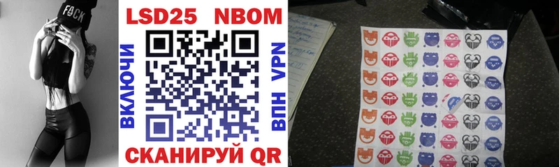 Марки 25I-NBOMe 1,5мг  МЕГА ссылки  Гороховец 