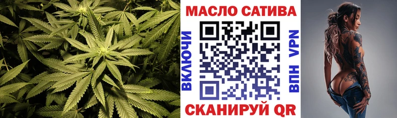 ТГК гашишное масло  это состав  Гороховец  купить  