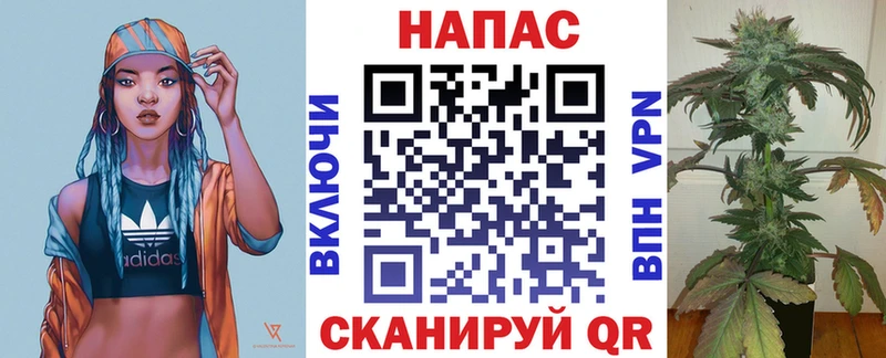 Канабис LSD WEED  Гороховец 